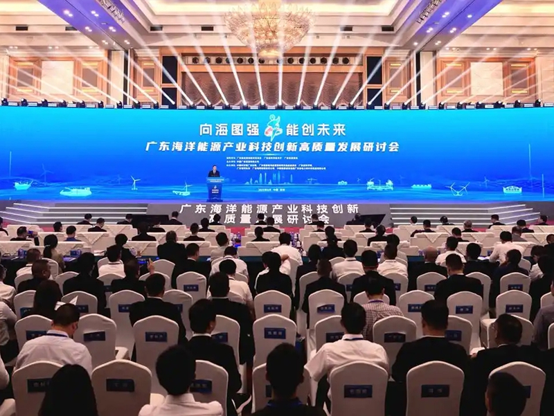 中集集光与华润电力签约抗台风海上浮式光伏示范项目共同探索广东海域海洋能源开发新路径