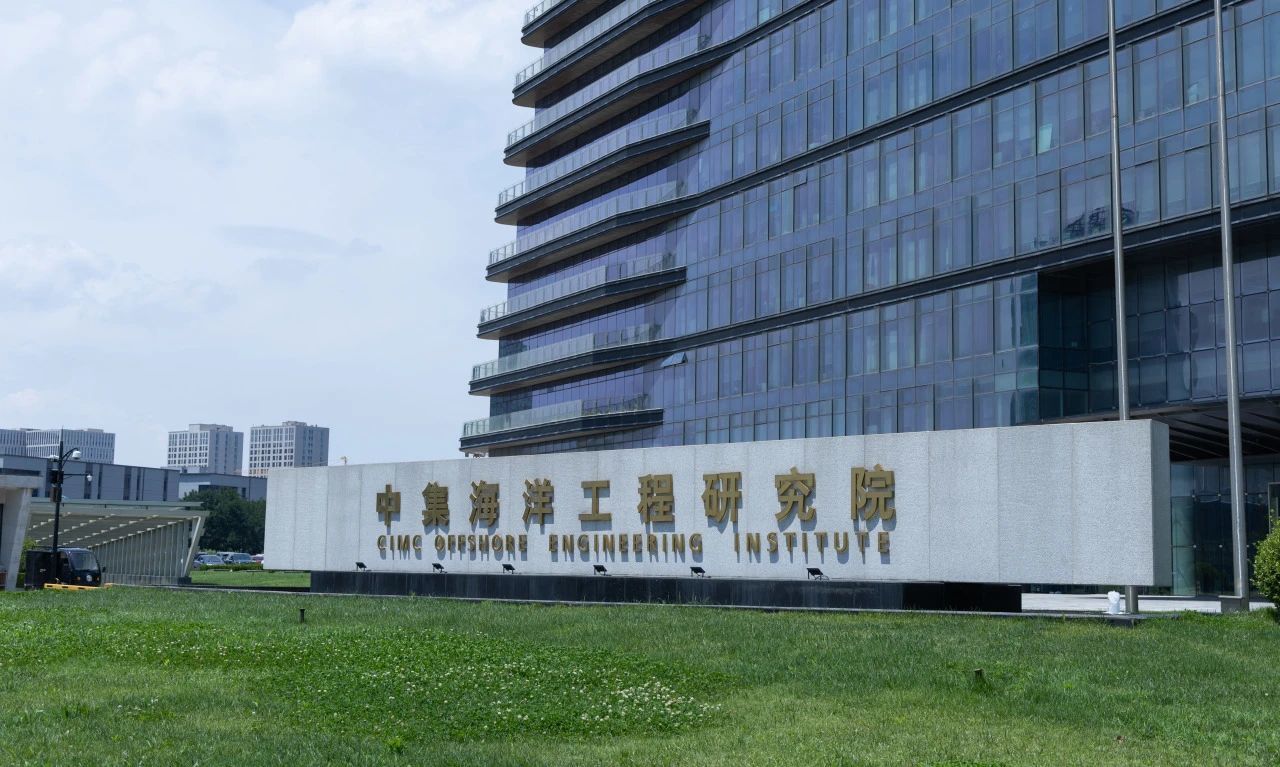 中集集光海洋科技（烟台）有限公司 | 探访中集海工重器 铸就海洋强国华章