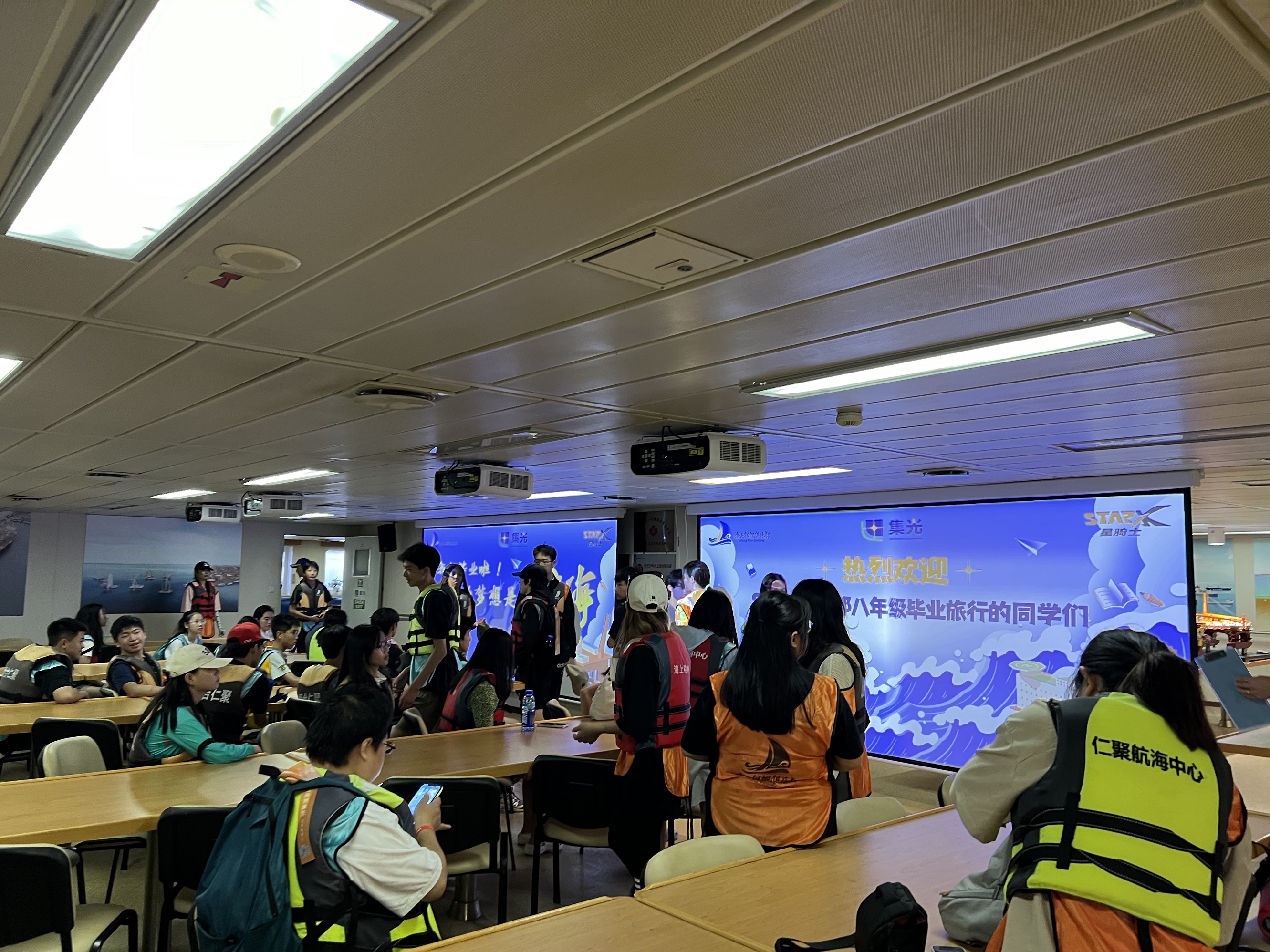 海洋科技科普片展示