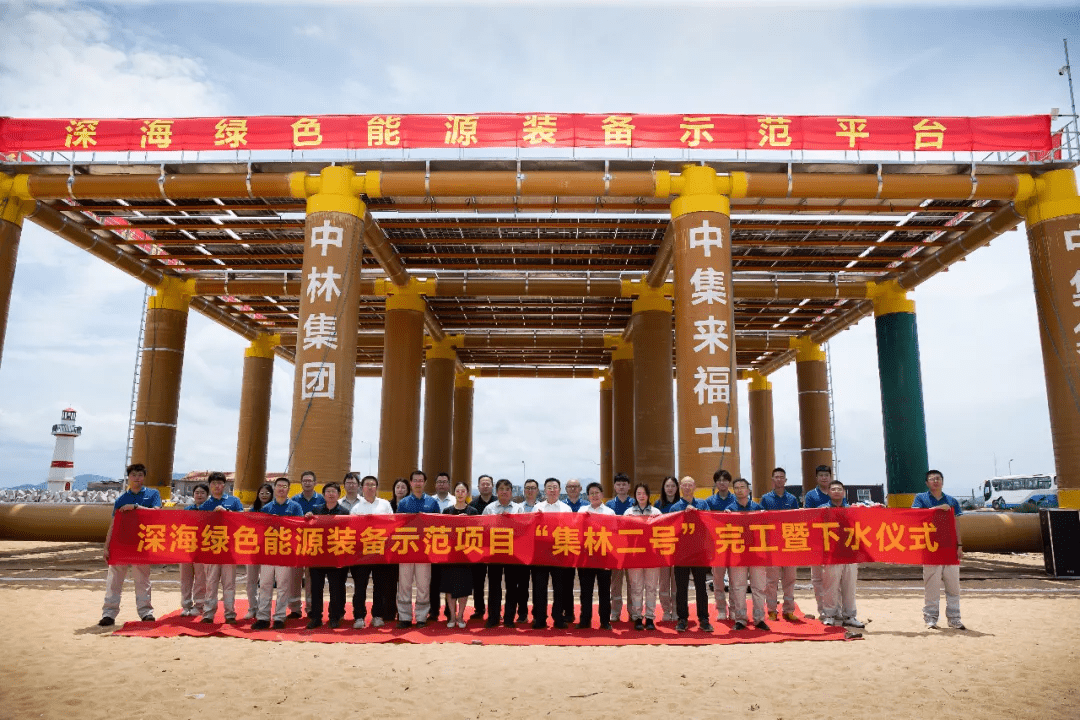 全球首个百千瓦级竹基海上光伏平台顺利完工